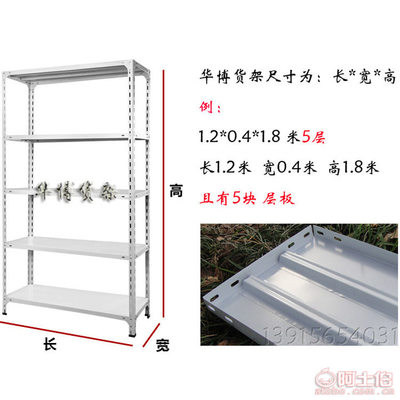 【高1.8米8层药店角钢货架白色江西货架直销】常熟市尚湖镇东方龙货架商业设备厂 - 产品库