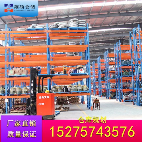 【湖北仓储仓库货架企业仓库重型货架生产厂】-