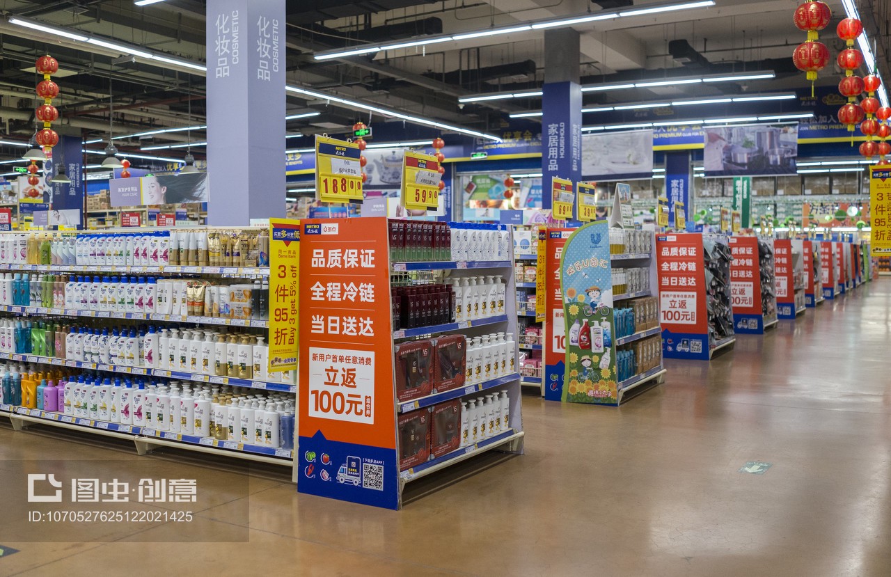 大型超市内景