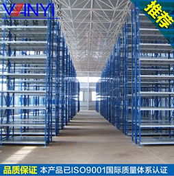 标准货架报价 厂家